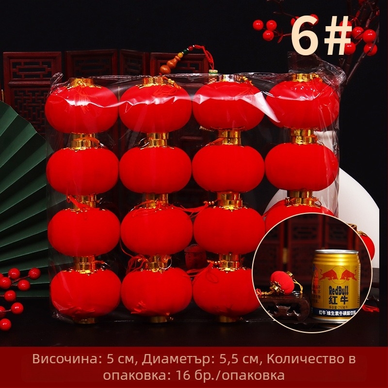 Оптови флокирани малки фенери за окачване, декорация за бонсай, червени фенери с флокирани топчета за Нова година