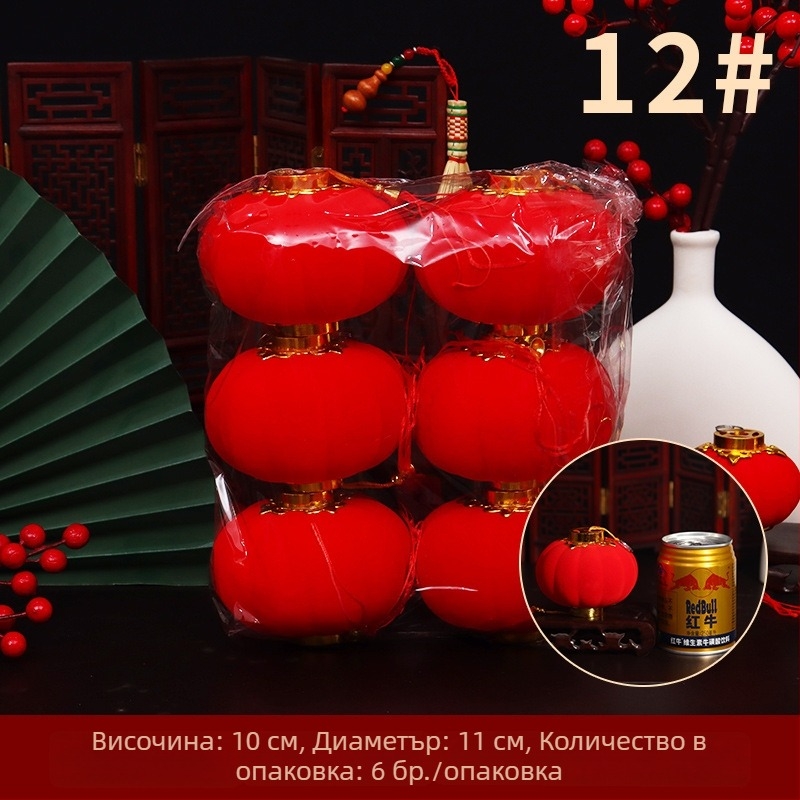 Оптови флокирани малки фенери за окачване, декорация за бонсай, червени фенери с флокирани топчета за Нова година
