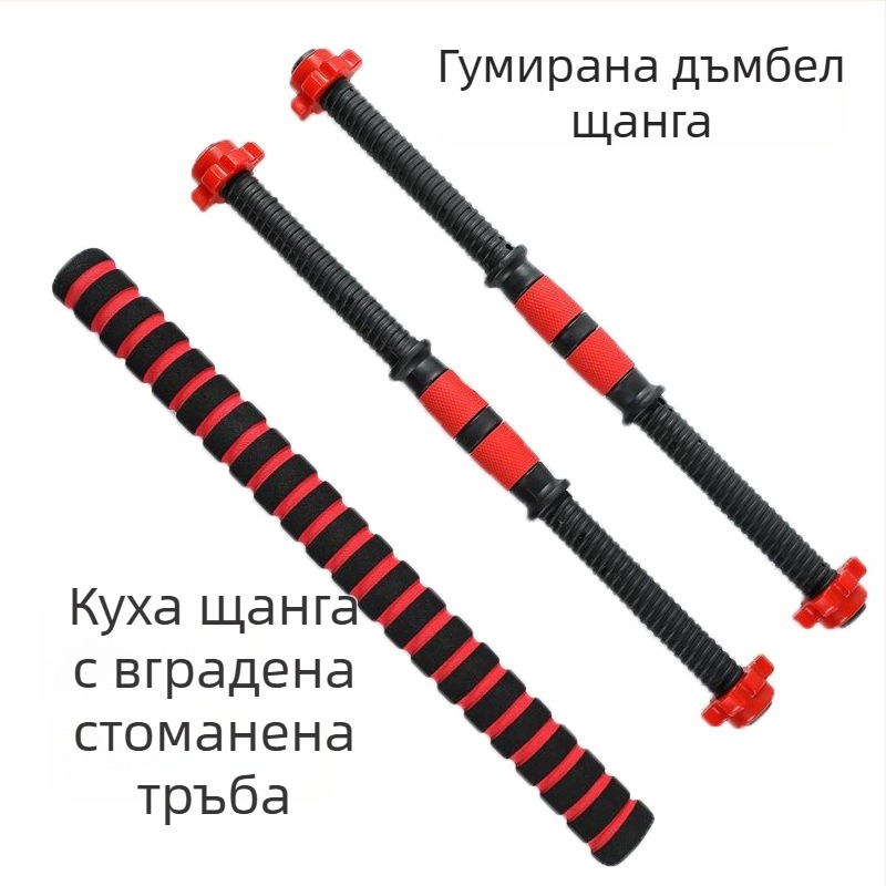 Екологично чисти гумени аксесоари за дъмбел щанга, конектор със шестоъглена гайка за преобразуване към щанга за фитнес, 354-550 см