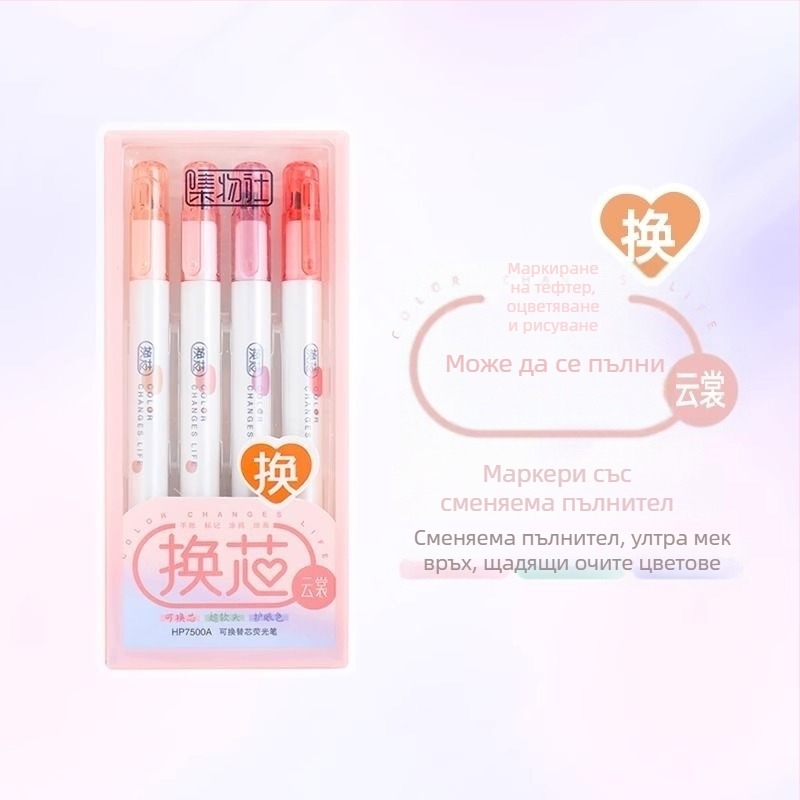 Collection Club флуоресцентна писалка с подменяеми рефили, ултра мек връх, защита на очите, писалка за дневник, маркер за подчертаване за ученици, комплект 4