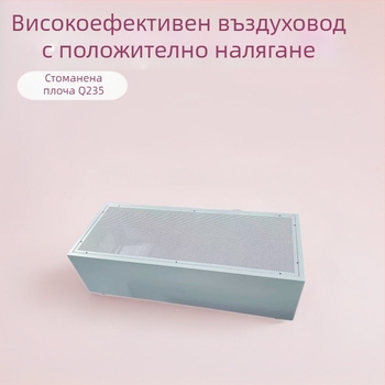 Ламинарен таванен дифузьор за въздух, стоманена плоча; перфорирана дифузионна плоча от неръждаема стомана и алуминиев сплав, покрита с покритие