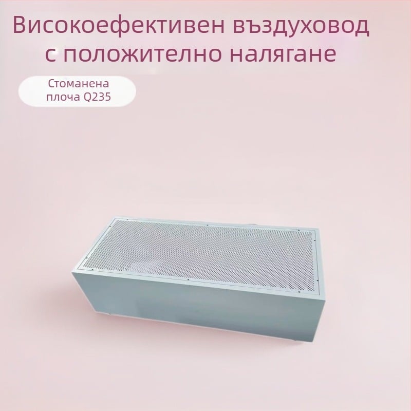 Ламинарен таванен дифузьор за въздух, стоманена плоча; перфорирана дифузионна плоча от неръждаема стомана и алуминиев сплав, покрита с покритие