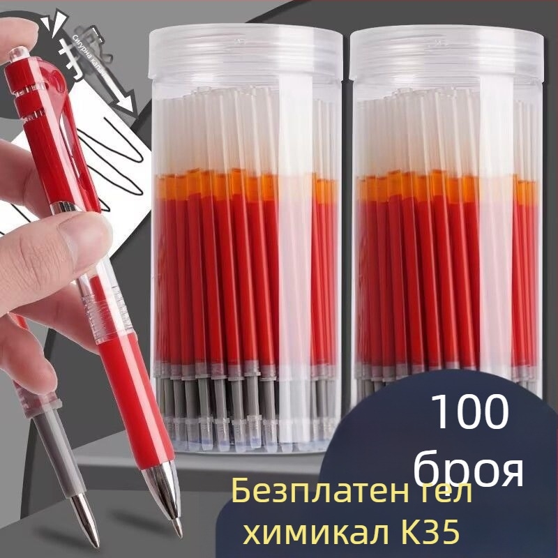 Гел рефил за химикалка 0,5 мм, черен цвят, куршум връх, голям капацитет