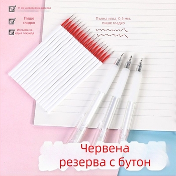 Пълнител за писалка с червено мастило, 0,5 мм, конусовиден връх, натискащ тип – гладко писане, бързосъхнещ, офисна употреба