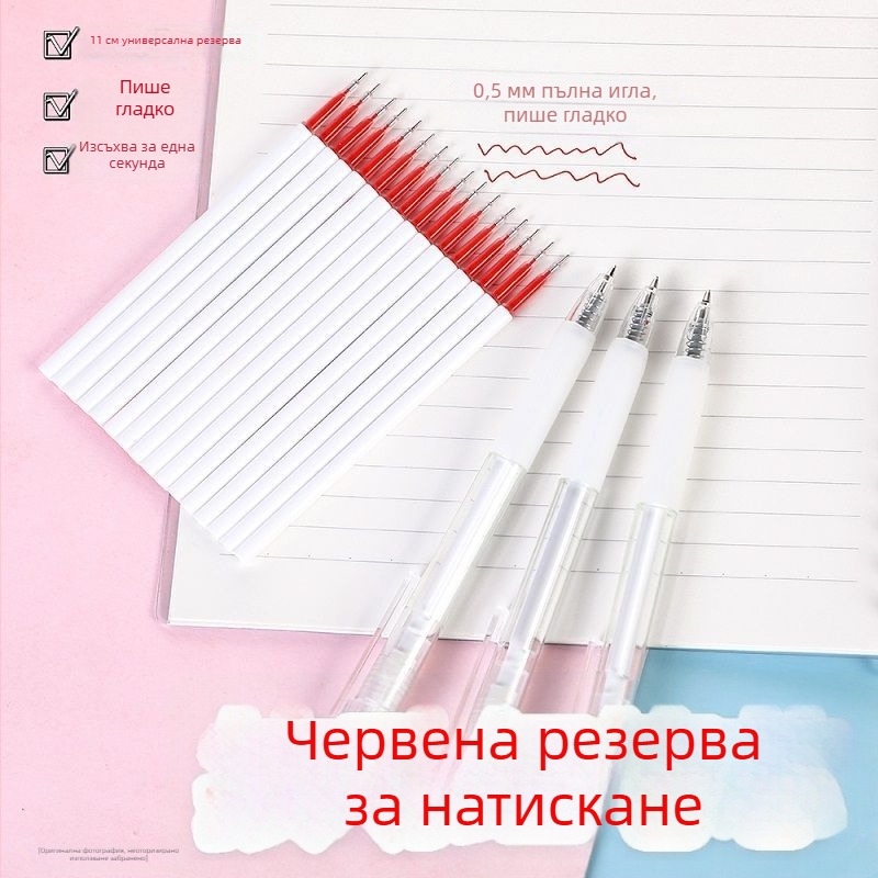 Пълнител за писалка с червено мастило, 0,5 мм, конусовиден връх, натискащ тип – гладко писане, бързосъхнещ, офисна употреба