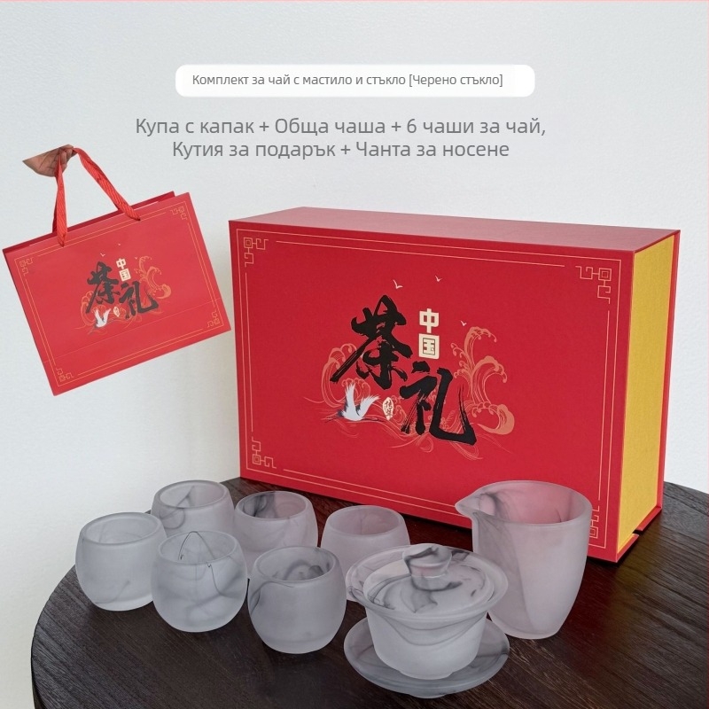 Луксозен стъклен чайен сервиз с кристални чаши за домашна употреба, термоустойчив Gongfu чай, пълен комплект в подаръчна кутия