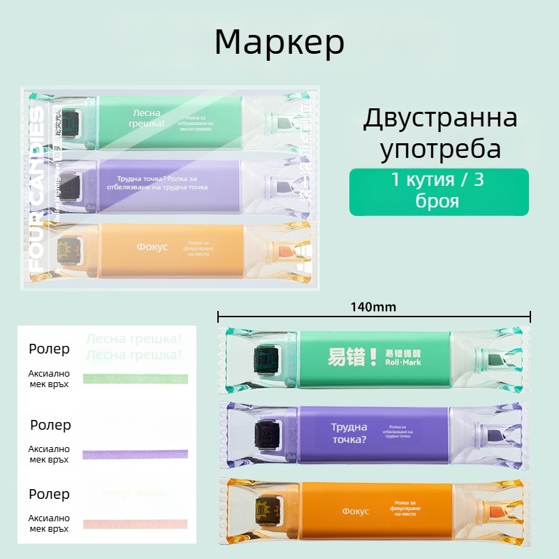 Четири двукрайни флуоресцентни маркери за ученици, не токсични, цветни