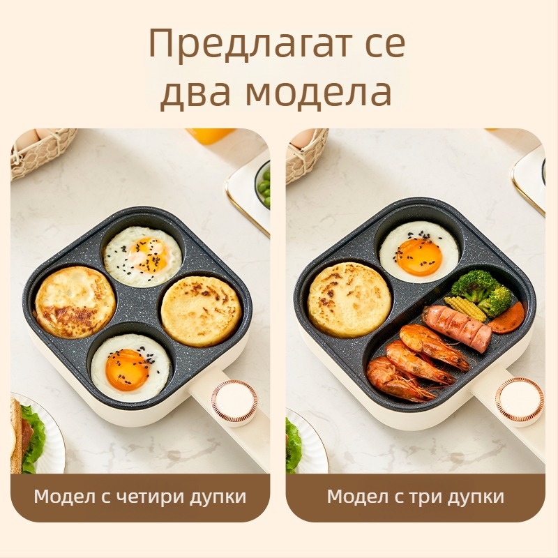 Електрическа незалепваща плоска скара за яйца и бургери, 3-в-1 тиган за закуска, четири отвора за яйца