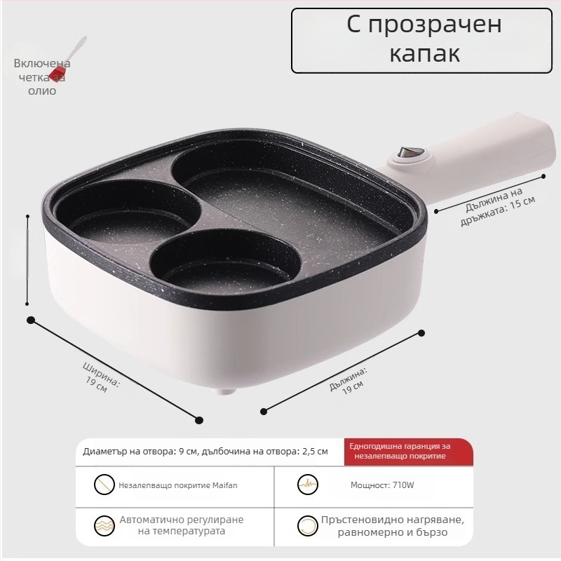 Електрическа незалепваща плоска скара за яйца и бургери, 3-в-1 тиган за закуска, четири отвора за яйца