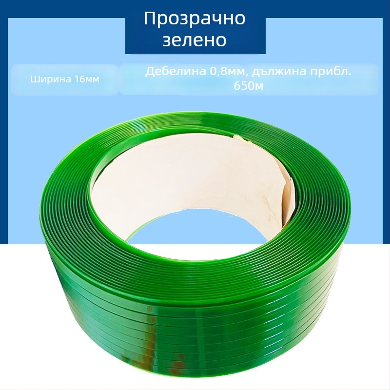 Найлонова плетена опаковъчна лента, 650 м на ролка, 10 кг на ролка, якост на опън 246 кг, различни цветове