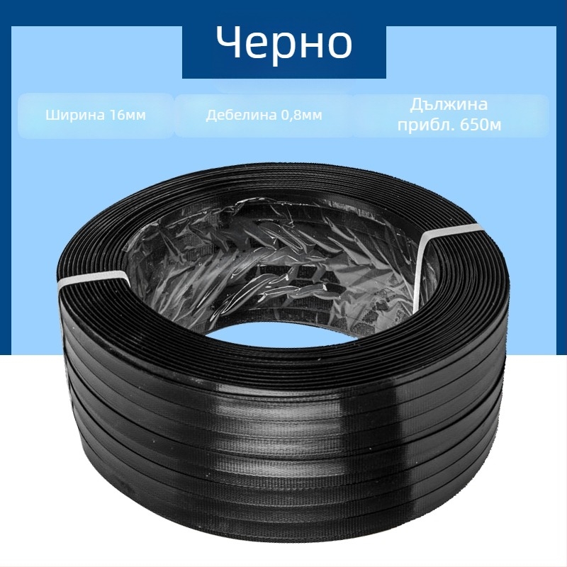 Найлонова плетена опаковъчна лента, 650 м на ролка, 10 кг на ролка, якост на опън 246 кг, различни цветове
