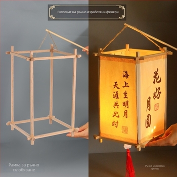 DIY комплект за традиционен фенер със mortise and tenon съединения