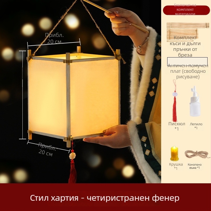 DIY комплект за традиционен фенер със mortise and tenon съединения