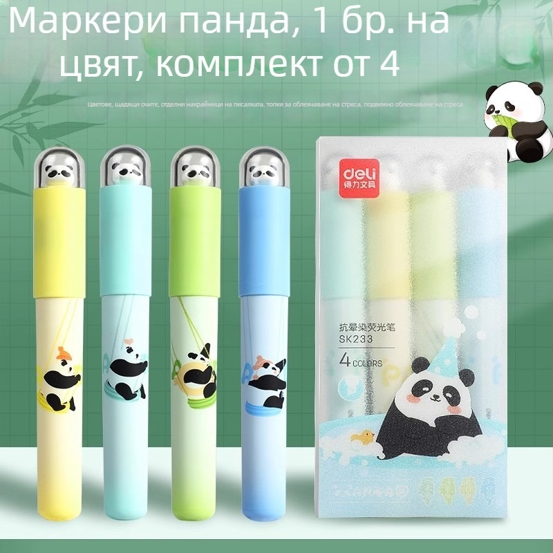 Deli SK233 Panda комплект маркери за подчертаване – цветни и симпатични за ученици, за водене на дневник