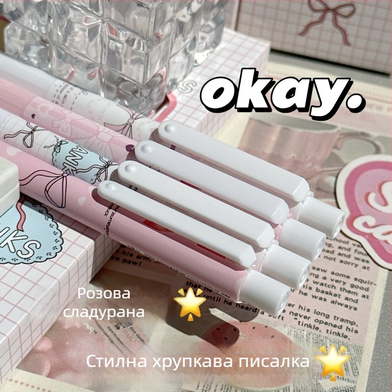 Розова гел писалка с прибиращ се механизъм, 0,5 мм, за изпити, бързосъхнеща, гладко писане, черно мастило, дизайн под формата на сърце