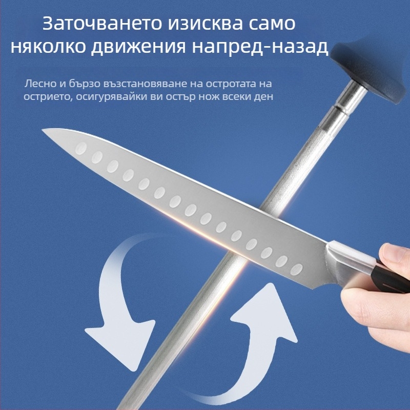 Заточваща пръчка с висока твърдост, дръжка с кръгъл край, професионален диамантено-зърнест инструмент за заточване на ножове, преносим