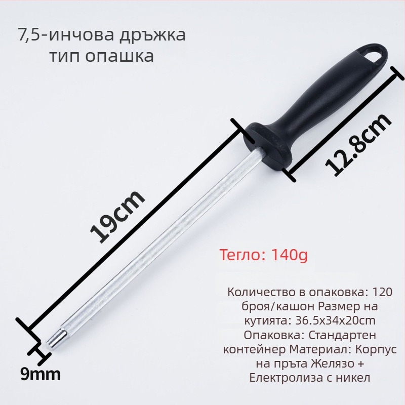 Заточваща пръчка с висока твърдост, дръжка с кръгъл край, професионален диамантено-зърнест инструмент за заточване на ножове, преносим