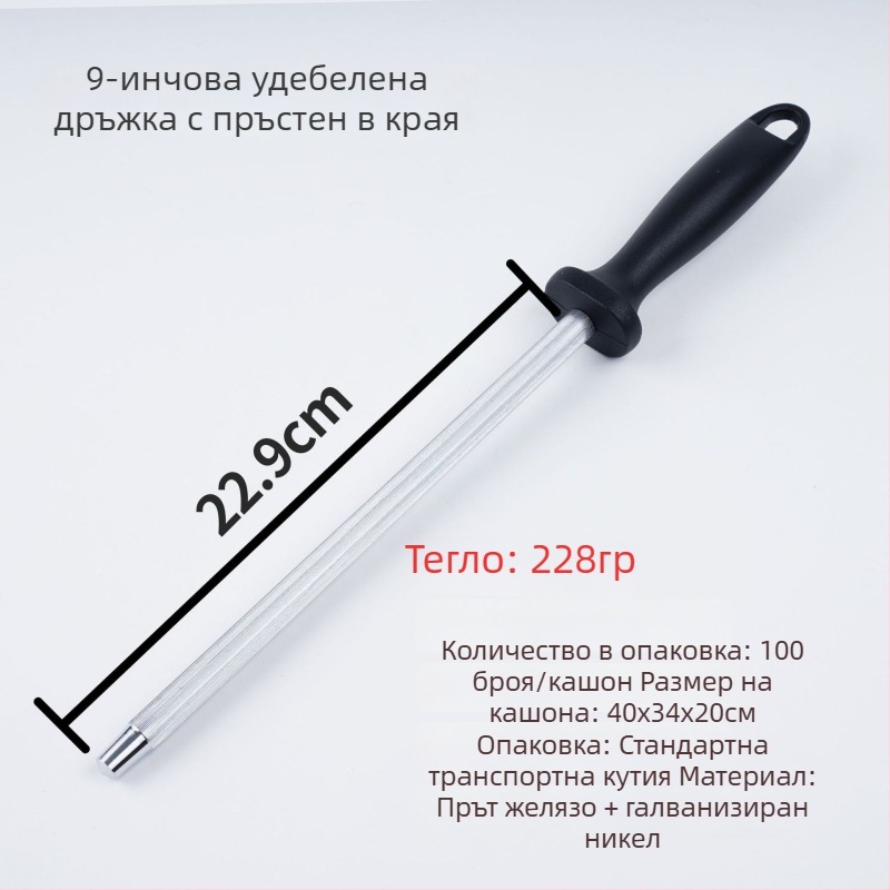 Заточваща пръчка с висока твърдост, дръжка с кръгъл край, професионален диамантено-зърнест инструмент за заточване на ножове, преносим