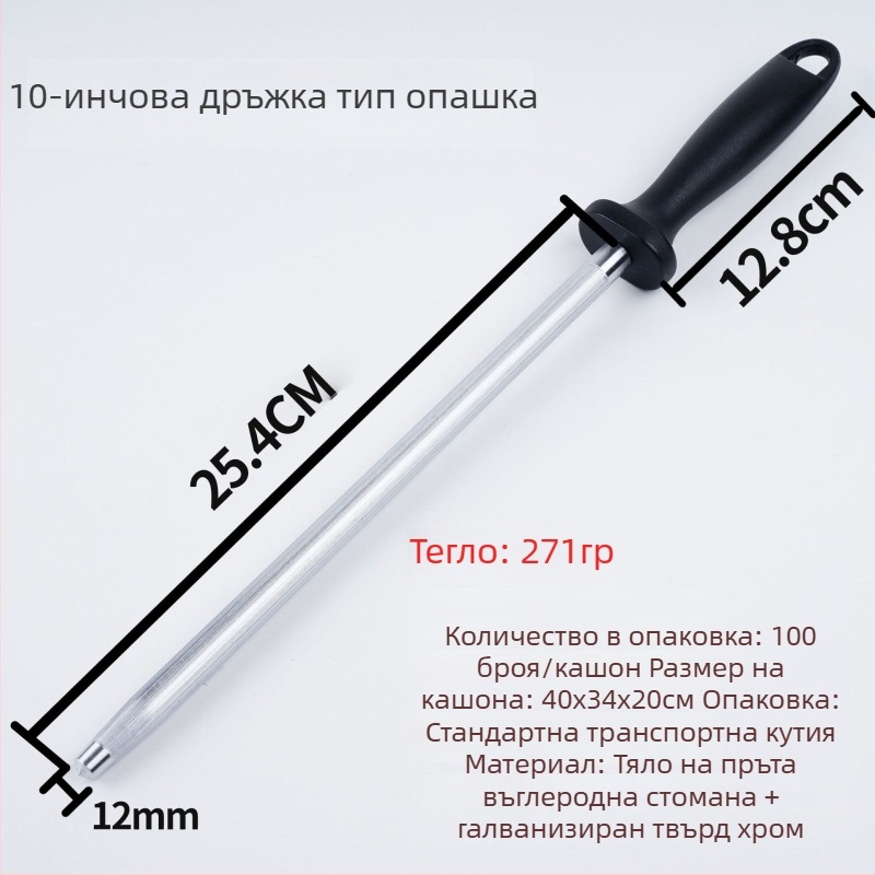 Заточваща пръчка с висока твърдост, дръжка с кръгъл край, професионален диамантено-зърнест инструмент за заточване на ножове, преносим