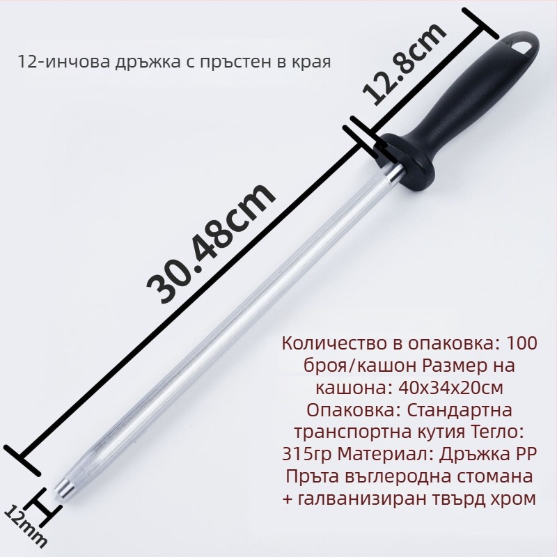 Заточваща пръчка с висока твърдост, дръжка с кръгъл край, професионален диамантено-зърнест инструмент за заточване на ножове, преносим