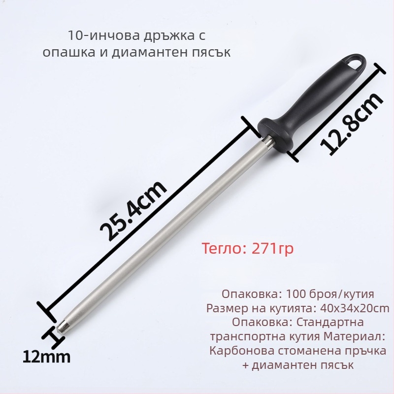 Заточваща пръчка с висока твърдост, дръжка с кръгъл край, професионален диамантено-зърнест инструмент за заточване на ножове, преносим