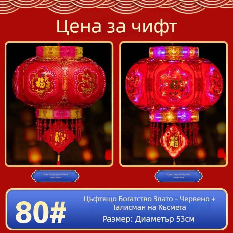 2025 Нови въртящи се фенери за входа — двойка цветни късметни фенери за пролетния фестивал, балкон или сватба