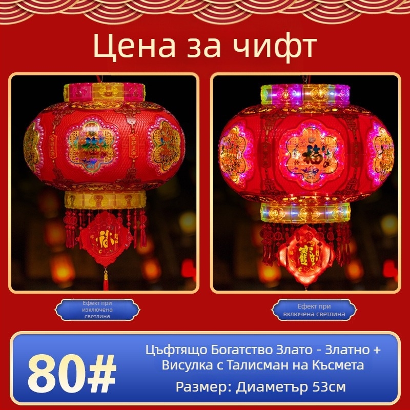 2025 Нови въртящи се фенери за входа — двойка цветни късметни фенери за пролетния фестивал, балкон или сватба