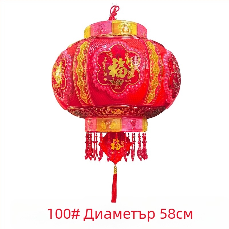 2025 Нови въртящи се фенери за входа — двойка цветни късметни фенери за пролетния фестивал, балкон или сватба