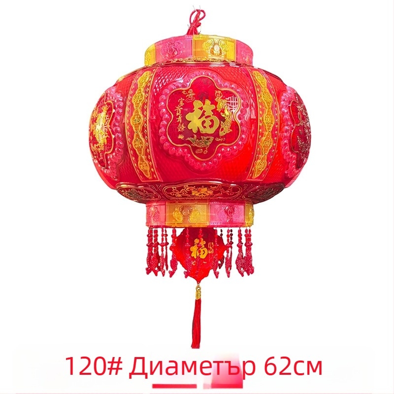 2025 Нови въртящи се фенери за входа — двойка цветни късметни фенери за пролетния фестивал, балкон или сватба