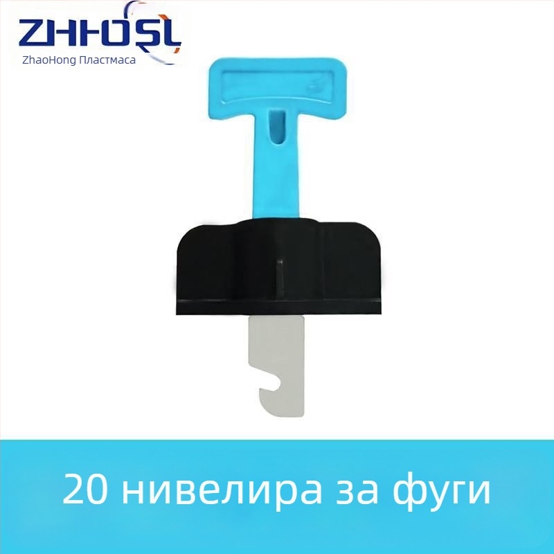 0,2 мм многократно използваем въртящ се нивелир за фуги