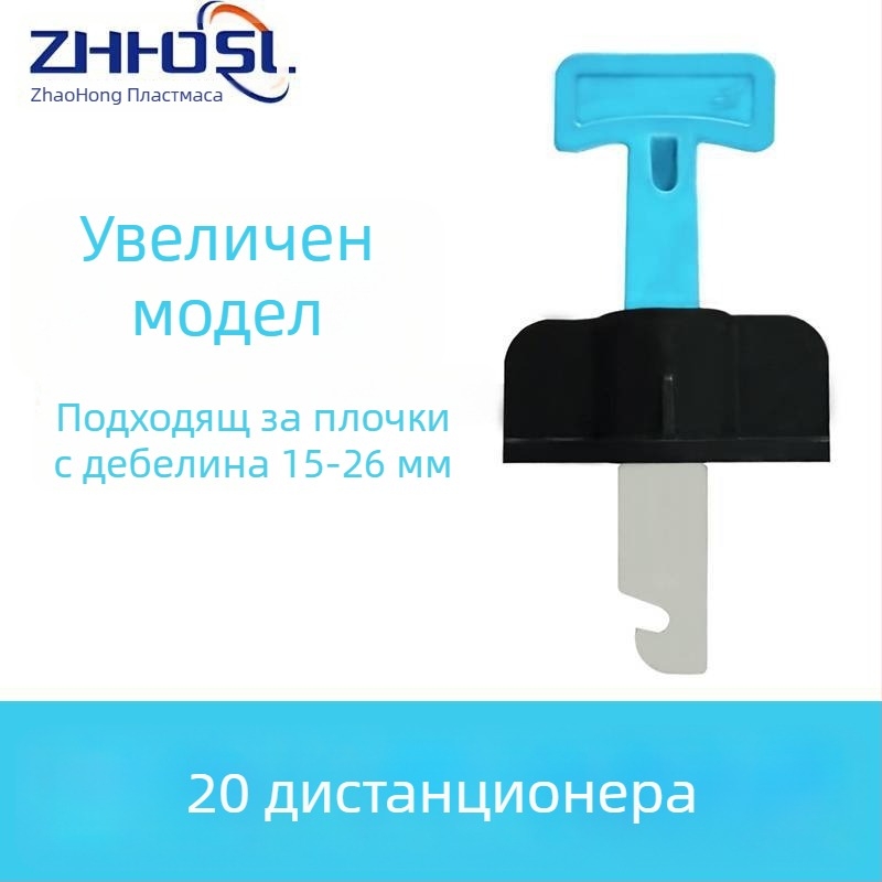 0,2 мм многократно използваем въртящ се нивелир за фуги