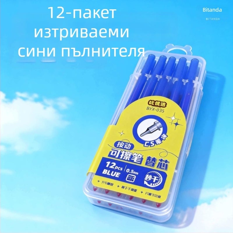 изтриваеми рефили за гел писалка, синьо, 12 бр в кутия
