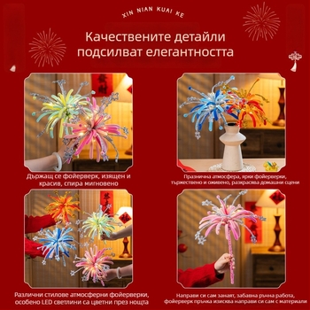 Светещи ръчно изработени пръчки-фойерверки за Нова година, DIY декорация, букет-орнаменти за деца и детска градина