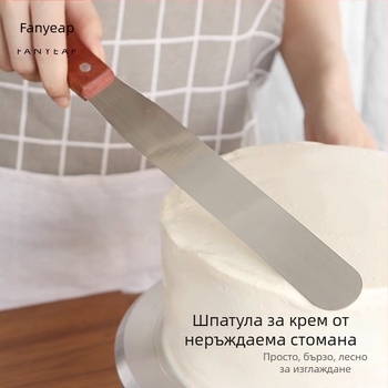 Fan yi A1P30 - Алуминиева шпатула за печене и украса на торти с крем