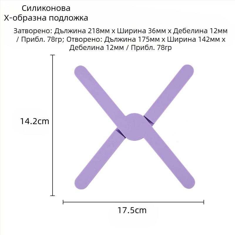 Силиконова кръстосана изолационна подложка за маса, чаши, антиизгаряща, подложка за чинии, съдове и тенджери