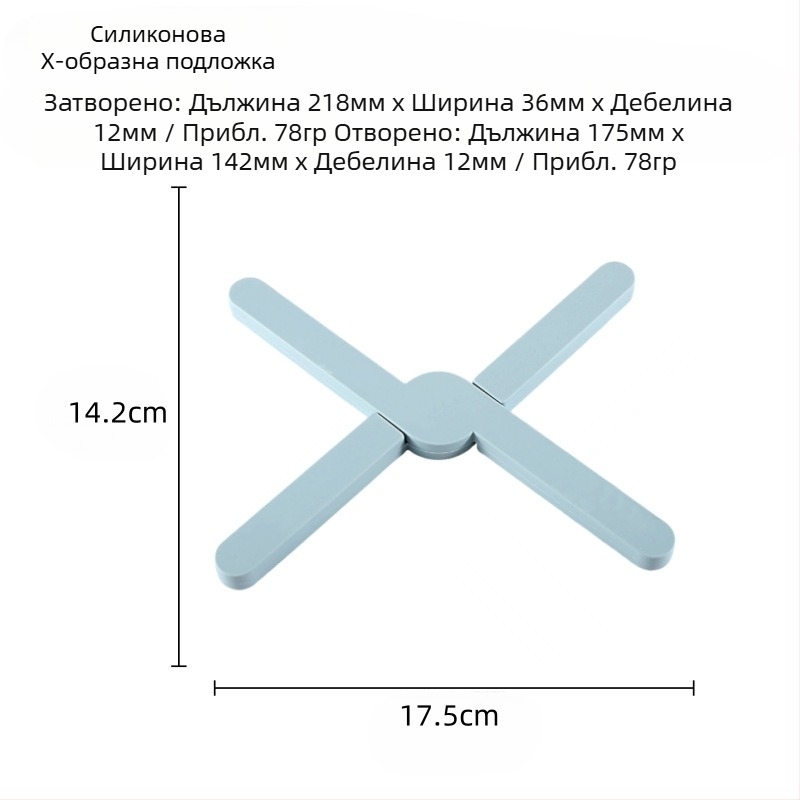 Силиконова кръстосана изолационна подложка за маса, чаши, антиизгаряща, подложка за чинии, съдове и тенджери