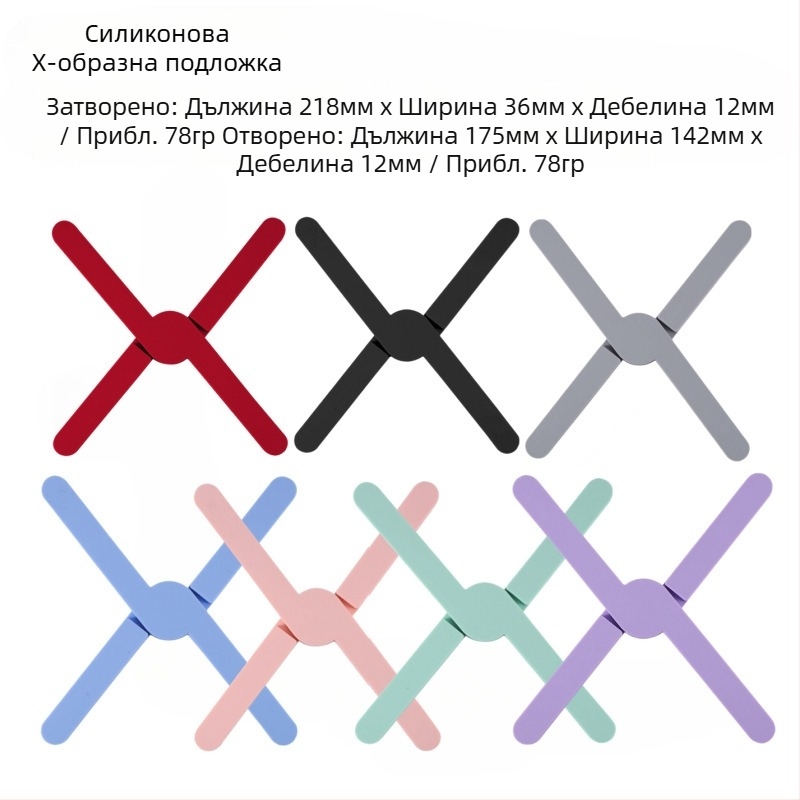Силиконова кръстосана изолационна подложка за маса, чаши, антиизгаряща, подложка за чинии, съдове и тенджери