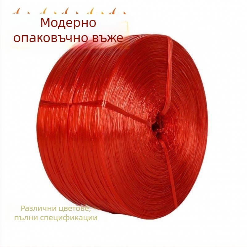 Нейлоново въже за опаковане, плетено, за връзване и запечатване, налични ширини 2.5 см, 3.5 см и 6 см, цветове червено, зелено и бяло
