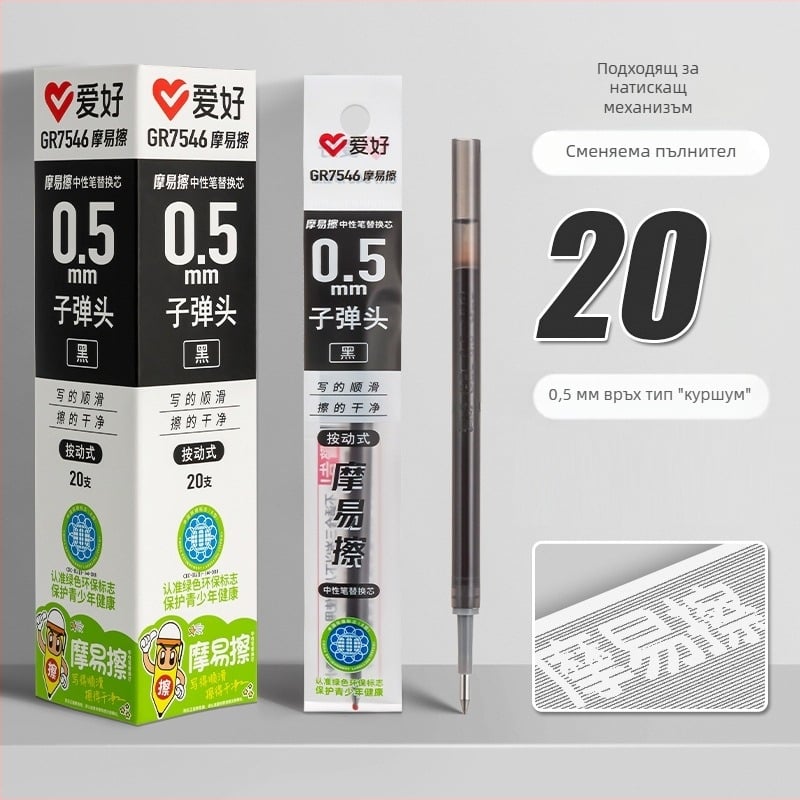 Hobbies erasable pen refills колекция — различни модели за писане и офис, модели 7546, 7548, 7913, 7926, 7943, 7950, 7970