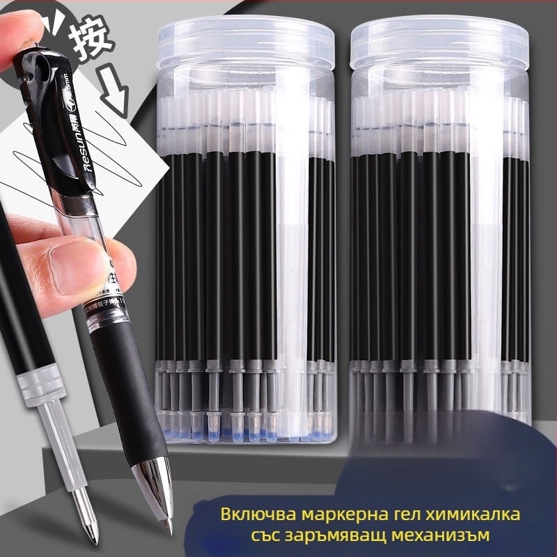 100 броя пълнители за писалка с натисков механизъм, 0,5 мм черна топка, голям капацитет