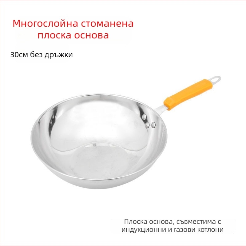 Уок от неръждаема стомана без покритие, бездимна за домашна употреба, подходящ за индукционни и газови плочи