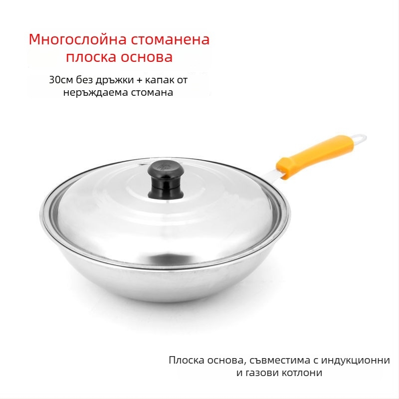 Уок от неръждаема стомана без покритие, бездимна за домашна употреба, подходящ за индукционни и газови плочи