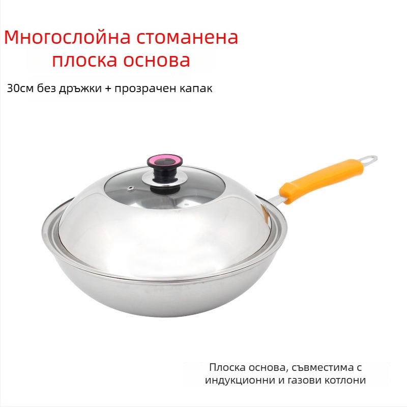 Уок от неръждаема стомана без покритие, бездимна за домашна употреба, подходящ за индукционни и газови плочи