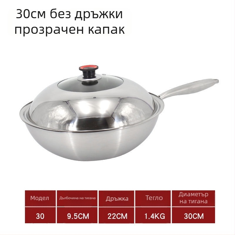 Уок от неръждаема стомана без покритие, бездимна за домашна употреба, подходящ за индукционни и газови плочи