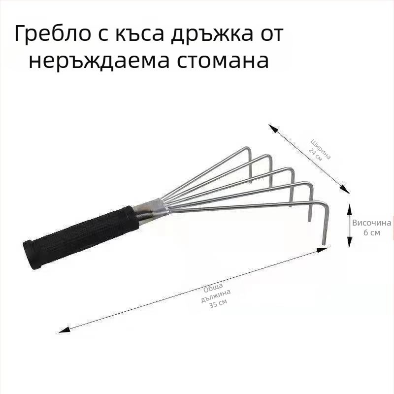 Петзъбен инструмент за нивелиране на плочки, неръждаема стомана, за домашна употреба, размери 350×200×170 мм