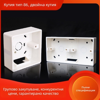 PVC пластмасова открита кутия за кабели за ключ и контакт, повърхностно монтирана двойна кутия с кабелен канал