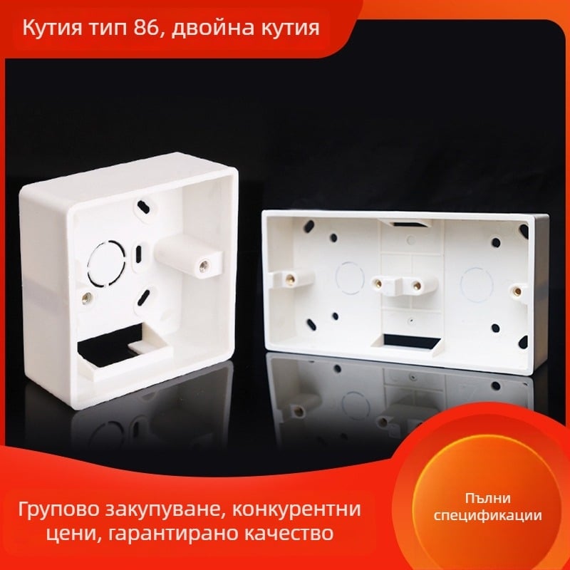 PVC пластмасова открита кутия за кабели за ключ и контакт, повърхностно монтирана двойна кутия с кабелен канал