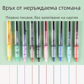 INS стил цветна гел писалка с 0.7 мм куршумов връх, голям капацитет и заменяем пълнител