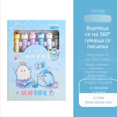 Painik YYJZ-008 Изтриваем химикал с въртящ се мастилен носител, водоустойчив, бързосъхнещ, устойчив на светлина, кристално син, 0,5 мм