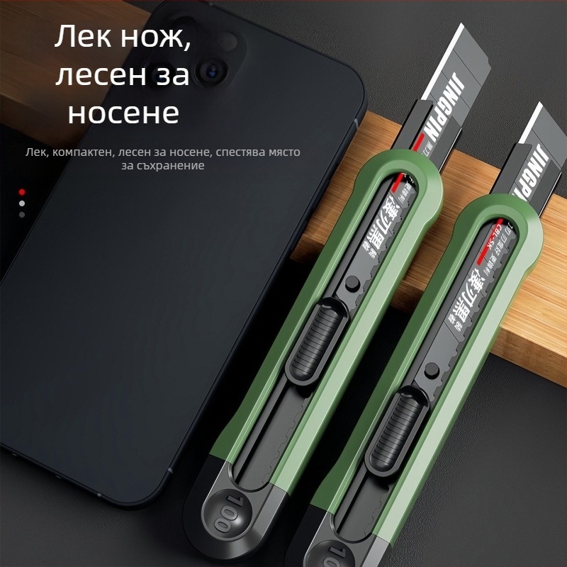Тежък многофункционален нож за тапети, индустриален нож от въглеродна стомана, нож за рязане на хартия и отваряне на големи кутии